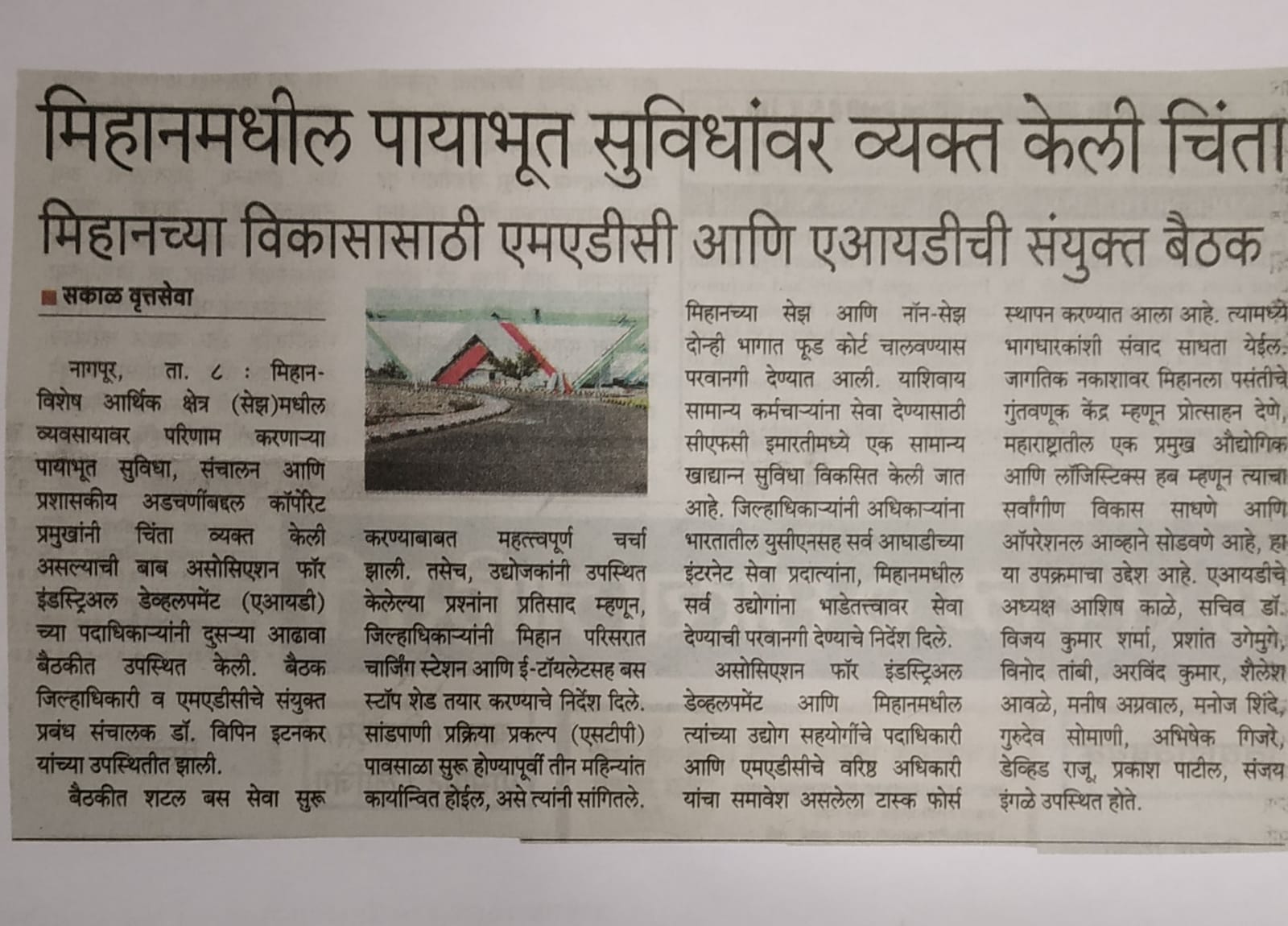 Concerns expressed over infrastructure in Mihan